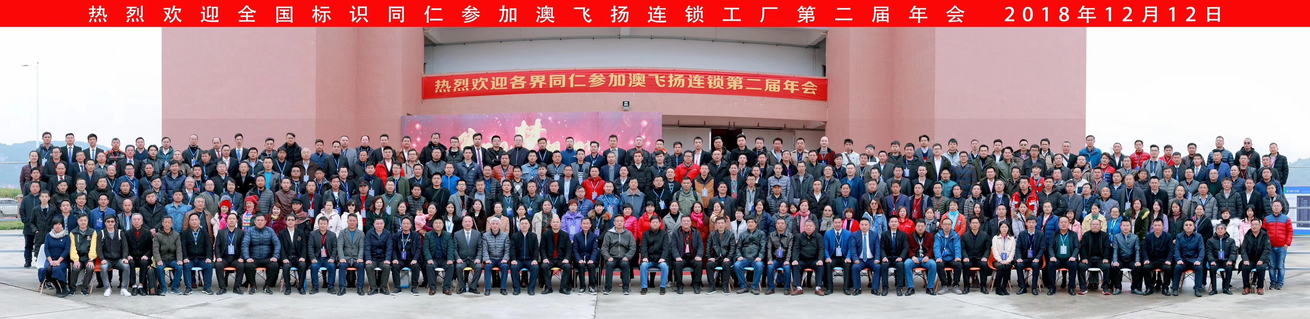 國輝刨槽機折彎機進駐澳飛揚標識產業(yè)園